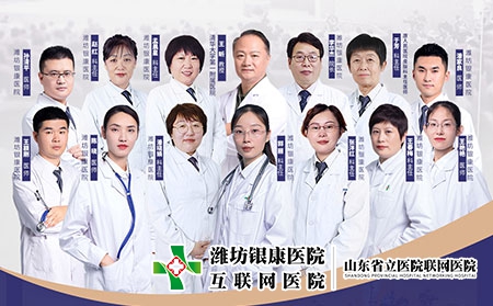 冬季牛皮癬京魯公益會(huì)診專家團(tuán)隊(duì) 冬季牛皮癬京魯公益會(huì)診專家團(tuán)隊(duì)