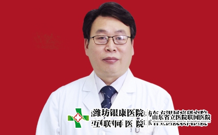 濰坊銀康醫(yī)院皮膚科主任李華杰 濰坊銀康醫(yī)院皮膚科主任李華杰