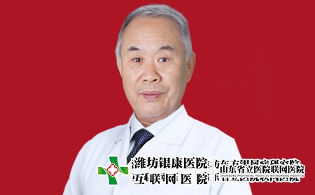 濰坊銀康醫(yī)院皮膚科主任劉榮貴 濰坊銀康醫(yī)院皮膚科主任劉榮貴