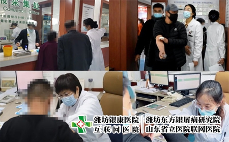 濰坊東方銀屑病醫(yī)院開展多專家聯(lián)合會診 濰坊東方銀屑病醫(yī)院開展多專家聯(lián)合會診