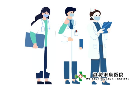 【大寒】濰坊銀康醫(yī)院 大寒注意防治 【大寒】濰坊銀康醫(yī)院 大寒注意防治