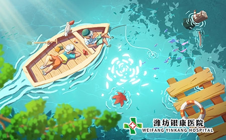 濰坊銀康醫(yī)院:清明時節(jié)銀屑病科學養(yǎng)生指南 濰坊銀康醫(yī)院:清明時節(jié)銀屑病科學養(yǎng)生指南