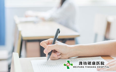 【中考】濰坊銀屑病醫(yī)院銀屑病考生注意睡眠充足不要熬夜 【中考】濰坊銀屑病醫(yī)院銀屑病考生注意睡眠充足不要熬夜