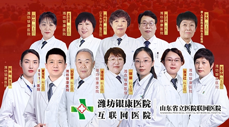 銀屑病名醫(yī)聯(lián)合公益會診專家團(tuán) 銀屑病名醫(yī)聯(lián)合公益會診專家團(tuán)