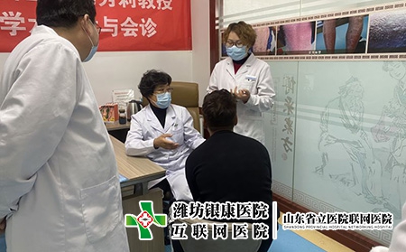 濰坊皮膚病研究所治療費用-濰坊銀康醫(yī)院信得過