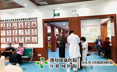 濰坊治療皮膚病的費用是多少-濰坊銀康看中醫(yī)靠譜