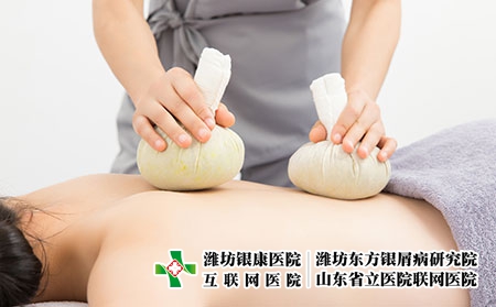 艾草泡澡能否治療銀屑病，艾草泡澡對銀屑病有療效