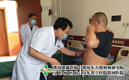 濰坊治皮膚病哪個(gè)口碑好-濰坊治皮膚病哪個(gè)醫(yī)生好 濰坊治皮膚病哪個(gè)口碑好-濰坊治皮膚病哪個(gè)醫(yī)生好