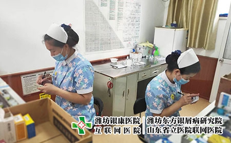 濰坊哪里有治皮膚病-濰坊市去哪看皮膚病