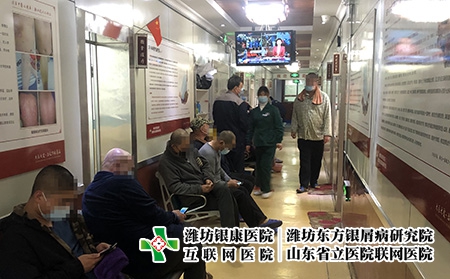 濰坊皮膚癬能相信-濰坊治皮膚病好醫(yī)院 濰坊皮膚癬能相信-濰坊治皮膚病好醫(yī)院