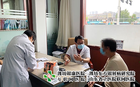 濰坊皮膚病qq咨詢-濰坊皮膚病最新研究 濰坊皮膚病qq咨詢-濰坊皮膚病最新研究