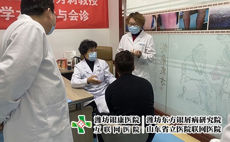 山東省皮膚癬醫(yī)院-濰坊皮膚病專家熱線