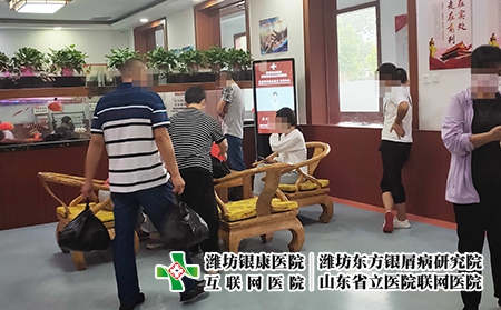 濰坊皮膚病醫(yī)院-濰坊銀康醫(yī)院官網(wǎng) 濰坊皮膚病醫(yī)院-濰坊銀康醫(yī)院官網(wǎng)