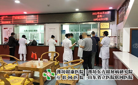 濰坊皮膚病看好醫(yī)院-濰坊治療皮膚病藥膏 濰坊皮膚病看好醫(yī)院-濰坊治療皮膚病藥膏