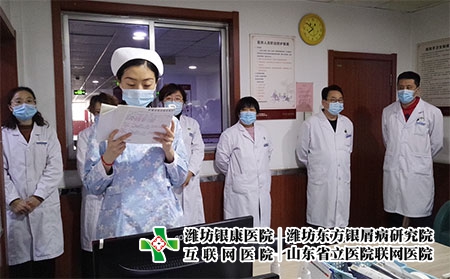 濰坊皮膚病醫(yī)生在線(xiàn)-濰坊皮膚病能報(bào)銷(xiāo)嗎 濰坊皮膚病醫(yī)生在線(xiàn)-濰坊皮膚病能報(bào)銷(xiāo)嗎