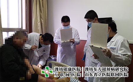 濰坊的看皮膚病醫(yī)院-濰坊市中醫(yī)皮膚病看 濰坊的看皮膚病醫(yī)院-濰坊市中醫(yī)皮膚病看