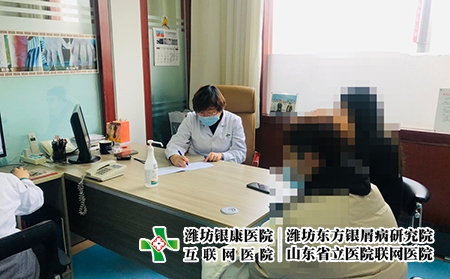 濰坊奎文銀銷病醫(yī)院-濰坊市皮膚病怎么樣 濰坊奎文銀銷病醫(yī)院-濰坊市皮膚病怎么樣