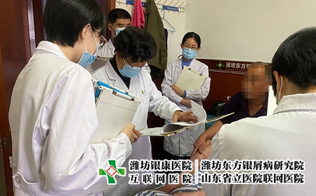 濰坊皮膚病看病-濰坊銀康醫(yī)院主任 濰坊皮膚病看病-濰坊銀康醫(yī)院主任