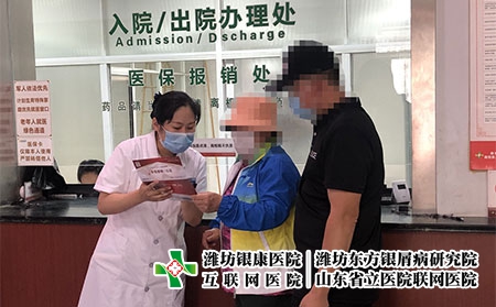 濰坊皮膚病醫(yī)院費(fèi)用-濰坊市皮膚病效果好 濰坊皮膚病醫(yī)院費(fèi)用-濰坊市皮膚病效果好