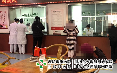 濰坊皮膚病醫(yī)院預(yù)約-濰坊皮膚癬醫(yī)院公交 濰坊皮膚病醫(yī)院預(yù)約-濰坊皮膚癬醫(yī)院公交