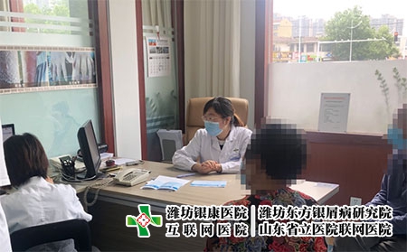 濰坊皮膚病醫(yī)院官網(wǎng)-濰坊皮膚病醫(yī)院康網(wǎng) 濰坊皮膚病醫(yī)院官網(wǎng)-濰坊皮膚病醫(yī)院康網(wǎng)