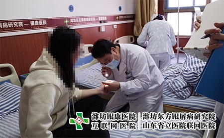 濰坊皮膚癬正規(guī)嘛-濰坊治皮膚病的方法 濰坊皮膚癬正規(guī)嘛-濰坊治皮膚病的方法