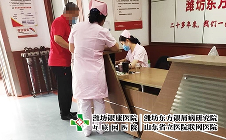 濰坊哪個皮膚病醫(yī)院-濰坊皮膚病去哪里看 濰坊哪個皮膚病醫(yī)院-濰坊皮膚病去哪里看