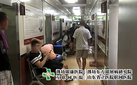 濰坊皮膚病醫(yī)院曝光-濰坊壽光皮膚病醫(yī)院 濰坊皮膚病醫(yī)院曝光-濰坊壽光皮膚病醫(yī)院