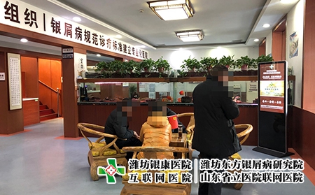 濰坊看皮膚病效果好-濰坊皮膚病復發(fā)專家 濰坊看皮膚病效果好-濰坊皮膚病復發(fā)專家