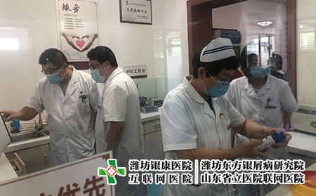 濰坊主治皮膚病醫(yī)院-濰坊市皮膚病的醫(yī)院 濰坊主治皮膚病醫(yī)院-濰坊市皮膚病的醫(yī)院