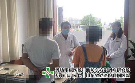 濰坊銀康醫(yī)院口碑-濰坊在哪治皮膚病好 濰坊銀康醫(yī)院口碑-濰坊在哪治皮膚病好