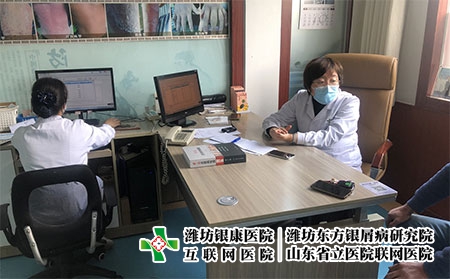 濰坊皮膚病在線問(wèn)答-濰坊治皮膚癬的醫(yī)院 濰坊皮膚病在線問(wèn)答-濰坊治皮膚癬的醫(yī)院