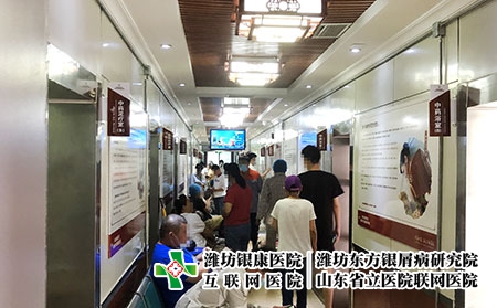 濰坊皮膚治療價(jià)格-濰坊哪里能看皮膚病