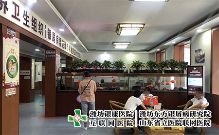 濰坊皮膚病哪看專業(yè)-皮膚病濰坊?？漆t(yī)院