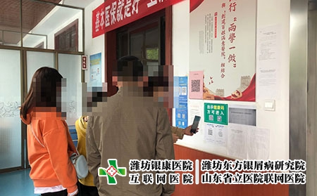 濰坊皮膚病到哪兒治-濰坊市哪的皮膚病好