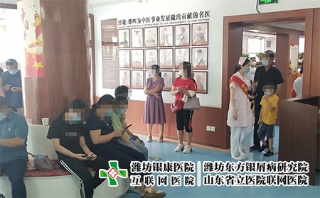 濰坊 牛皮癬-濰坊看銀屑病復(fù)發(fā) 濰坊 牛皮癬-濰坊看銀屑病復(fù)發(fā)