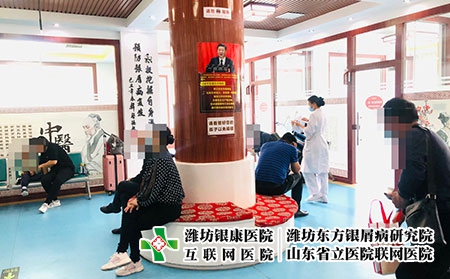 濰坊皮膚好轉(zhuǎn)癥狀-濰坊好中醫(yī)皮膚病治 濰坊皮膚好轉(zhuǎn)癥狀-濰坊好中醫(yī)皮膚病治