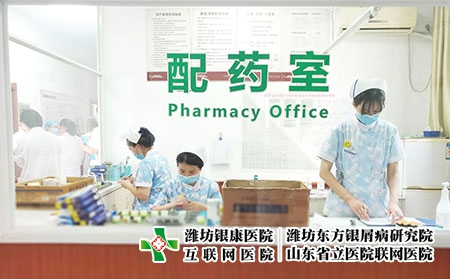 濰坊哪里診治皮膚病-濰坊皮膚病醫(yī)院歷史 濰坊哪里診治皮膚病-濰坊皮膚病醫(yī)院歷史