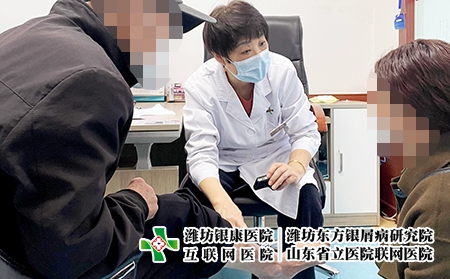 濰坊皮膚能不能治-濰坊看皮膚病的價(jià)錢