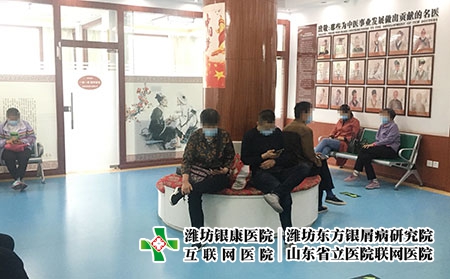 濰坊皮膚的好醫(yī)院-濰坊好治皮膚病醫(yī)院 濰坊皮膚的好醫(yī)院-濰坊好治皮膚病醫(yī)院