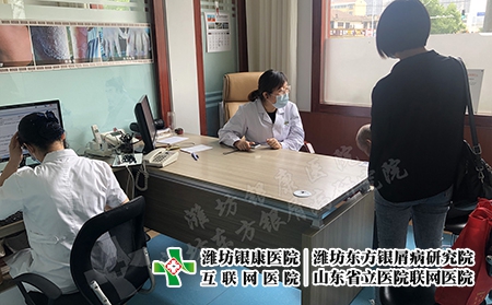 濰坊銀康專家號(hào)-濰坊銀康醫(yī)院問答 濰坊銀康專家號(hào)-濰坊銀康醫(yī)院問答