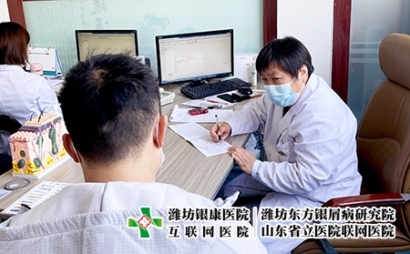 濰坊出名的皮膚癬-濰坊皮膚癬平均壽命 濰坊出名的皮膚癬-濰坊皮膚癬平均壽命