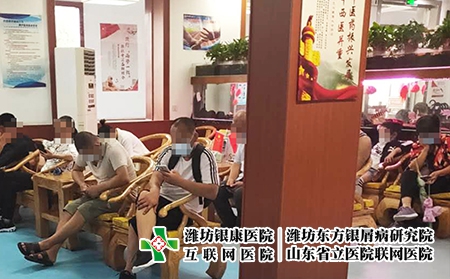 濰坊皮膚病哪兒看好-皮膚病濰坊好的醫(yī)院 濰坊皮膚病哪兒看好-皮膚病濰坊好的醫(yī)院