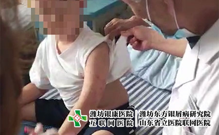 濰坊皮膚病醫(yī)院簡(jiǎn)介-濰坊市皮膚病治療法 濰坊皮膚病醫(yī)院簡(jiǎn)介-濰坊市皮膚病治療法