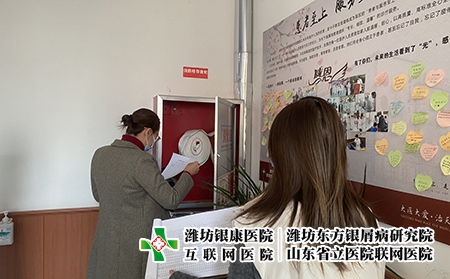 濰坊皮膚病醫(yī)治中心-濰坊皮膚癬權(quán)威醫(yī)院 濰坊皮膚病醫(yī)治中心-濰坊皮膚癬權(quán)威醫(yī)院