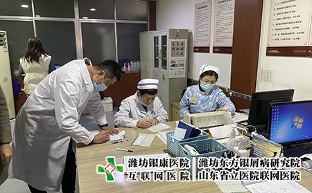 濰坊皮膚冶療方法-濰坊看皮膚病復發(fā)網 濰坊皮膚冶療方法-濰坊看皮膚病復發(fā)網