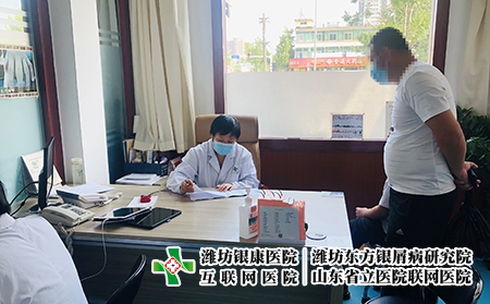 濰坊皮膚病哪里治愈-濰坊市看皮膚病醫(yī)院 濰坊皮膚病哪里治愈-濰坊市看皮膚病醫(yī)院