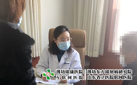 濰坊皮膚病到哪治好-濰坊怎樣根治皮膚癬 濰坊皮膚病到哪治好-濰坊怎樣根治皮膚癬