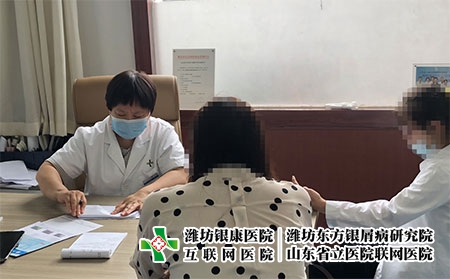 濰坊皮膚病在線解答-濰坊皮膚癬醫(yī)院官網(wǎng)