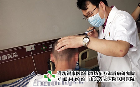 濰坊皮膚病康復(fù)醫(yī)院-濰坊中藥治療皮膚病 濰坊皮膚病康復(fù)醫(yī)院-濰坊中藥治療皮膚病